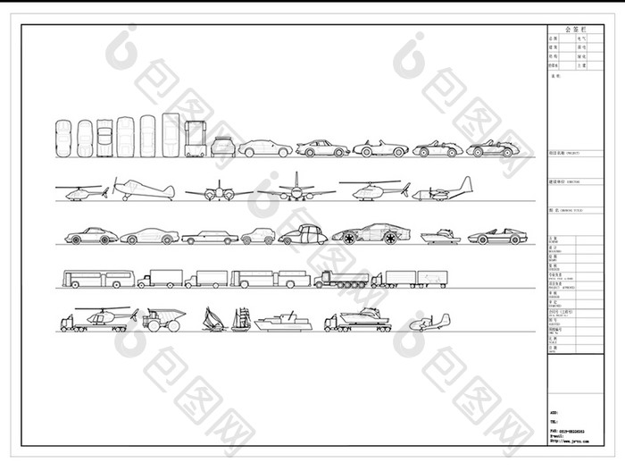 常用交通工具模型CAD图库