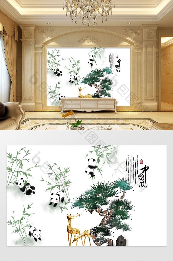 松树金鹿熊猫背景墙