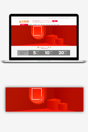 立体红色新年化妆品促销banner背景