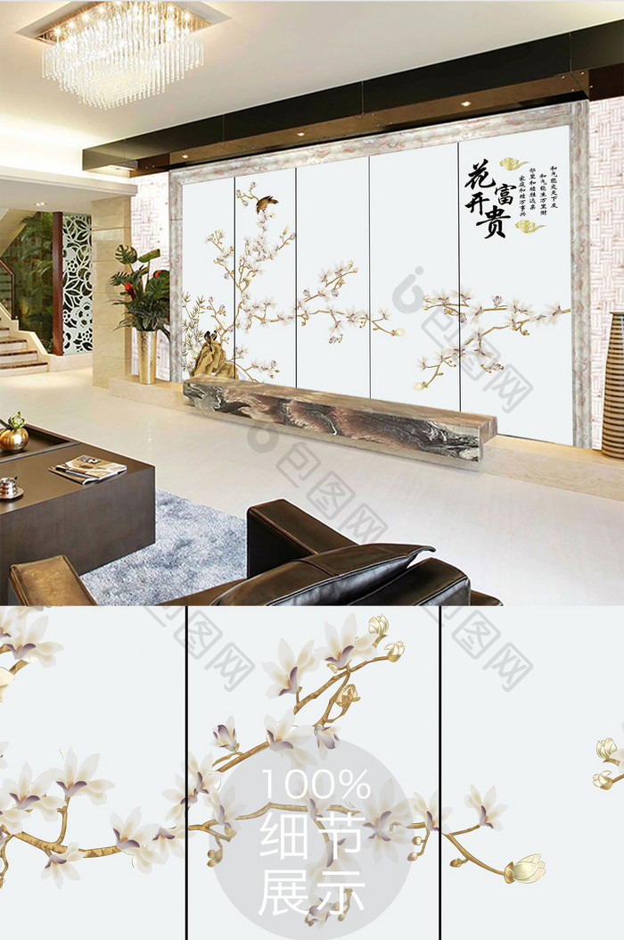 新中式手绘简笔工笔花鸟植物背景墙