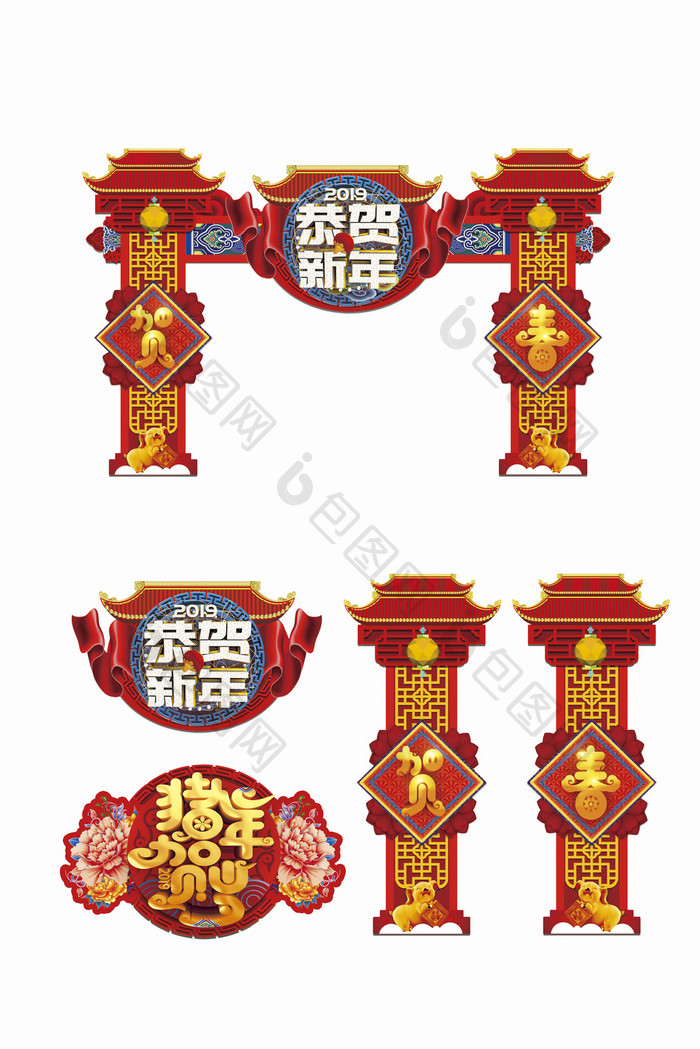 红色喜庆中式恭贺新年门楼