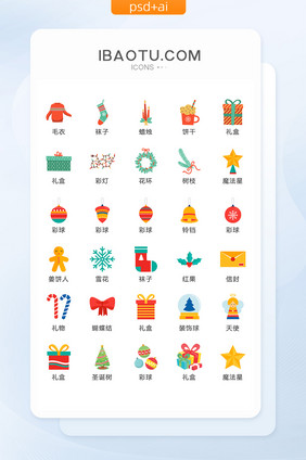 圣诞主题节日快乐图标矢量UI素材ICON
