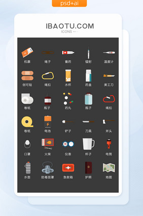 探险工具图标矢量UI素材ICON