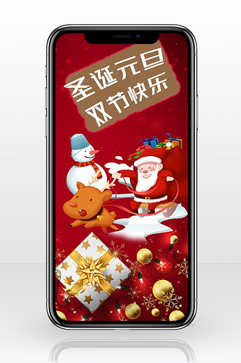 红色简约圣诞老人礼物双旦手机配图图片