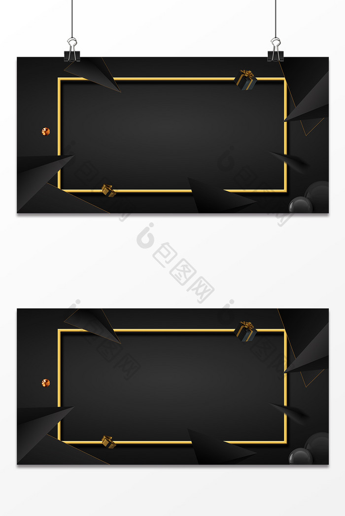 黑金质感商务年会海报背景图