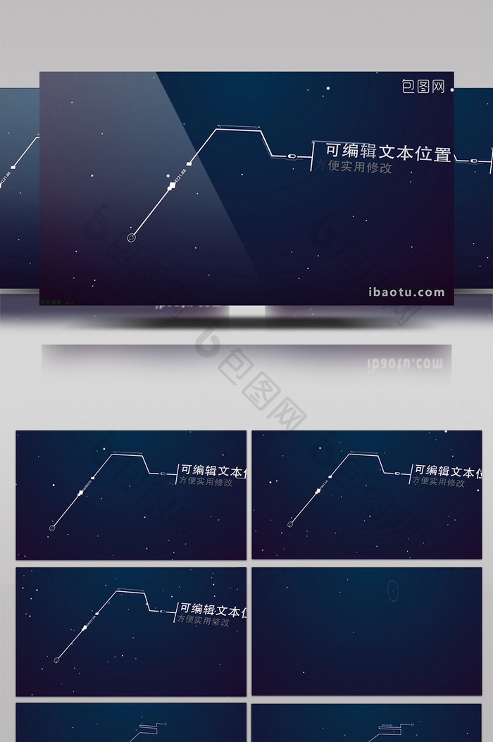 点连线科技感星空文本AE模板