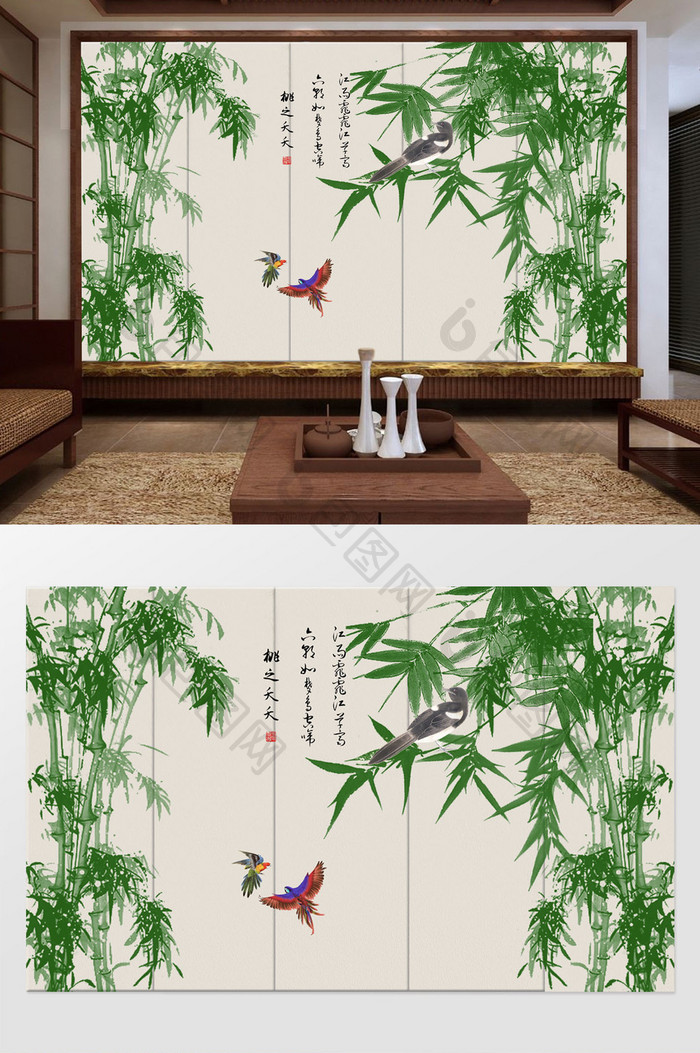 新中式竹林鹦鹉背景墙