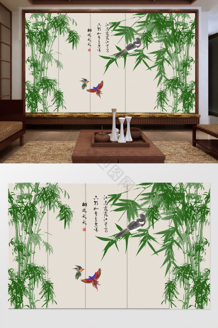 新中式竹林鹦鹉背景墙图片