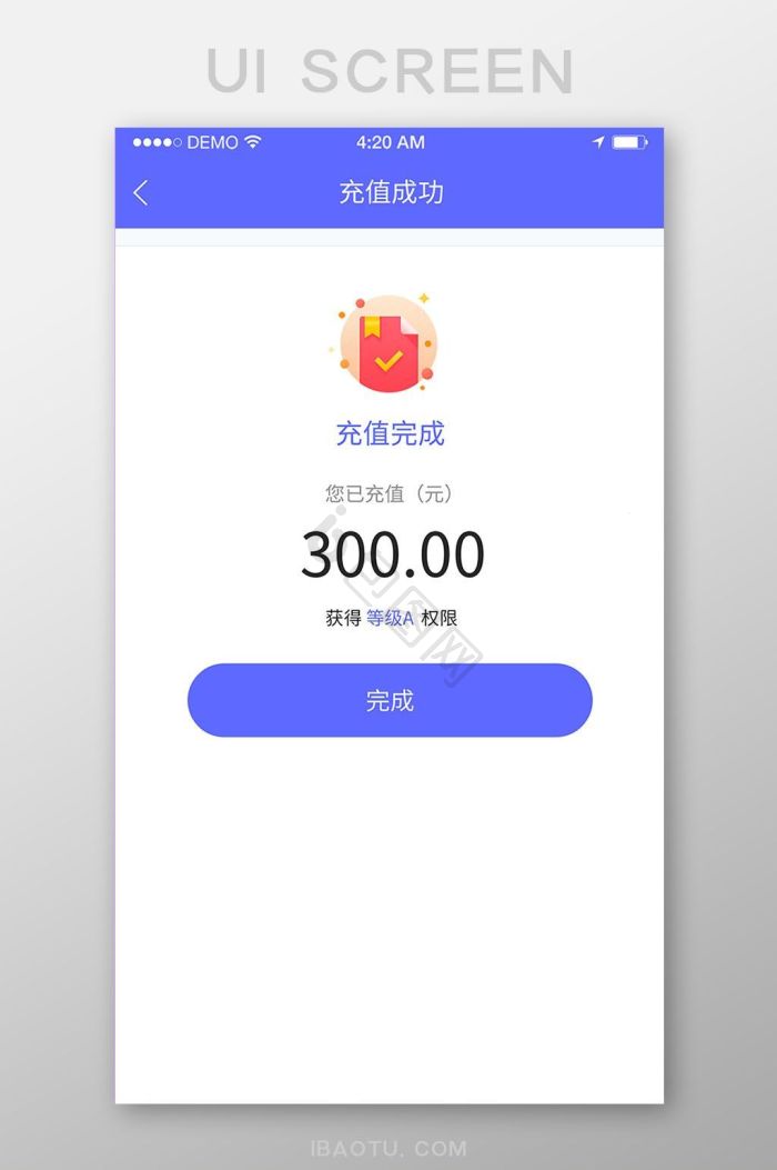 充值界面-充值界面设计图片-包图网