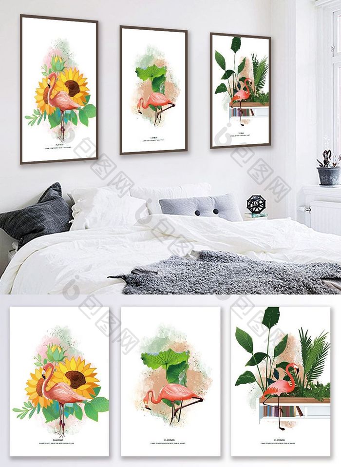 北欧风手绘植物火烈鸟客厅卧室装饰画