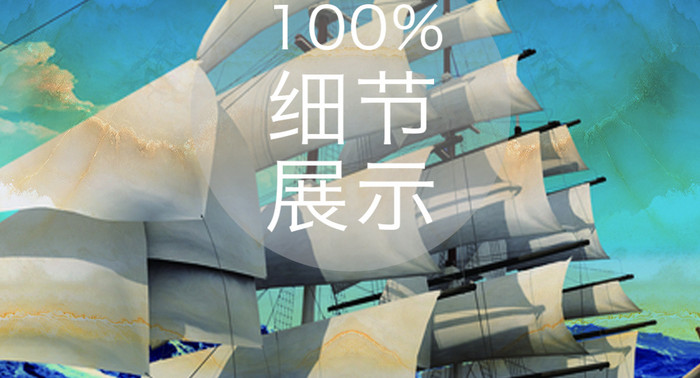 大理石创意3D蓝天大海帆船玄关装饰画