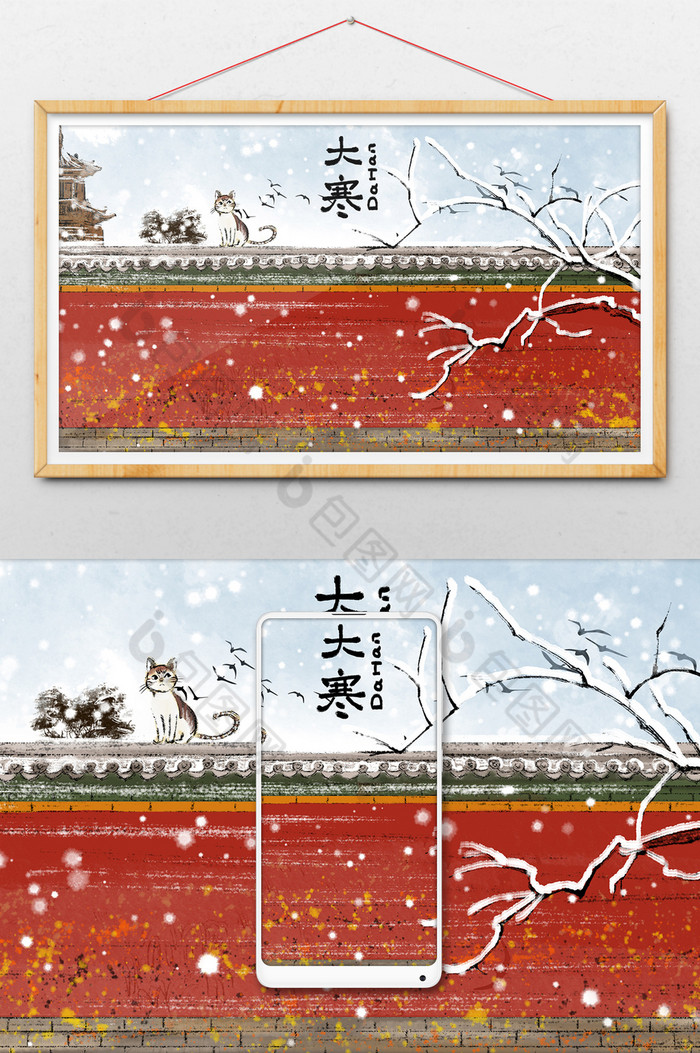 冬天红墙雪景插画图片图片