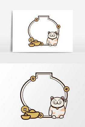 卡通招财猫元宝边框元素
