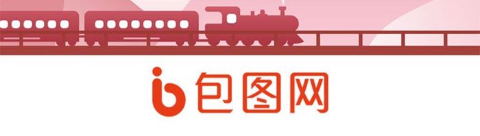 中国风火车售票启动页UI移动界面