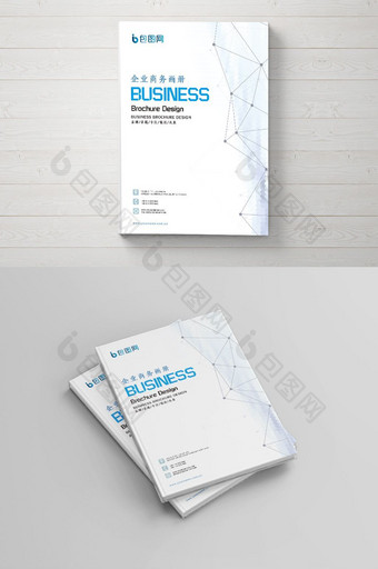 大气蓝色科技互联网科技公司宣传画册封面图片