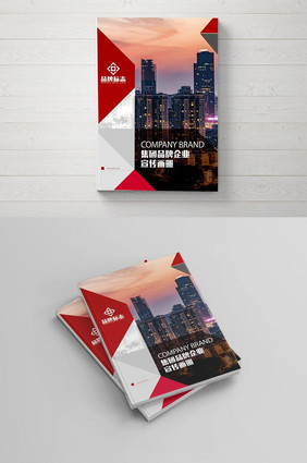 创意大气地产行业开发策划宣传画册封面