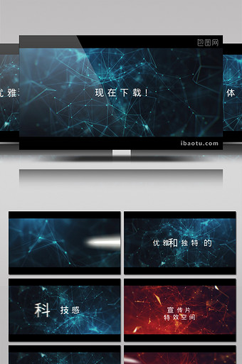 科技感点连线粒子空间企业宣传片头AE模板图片