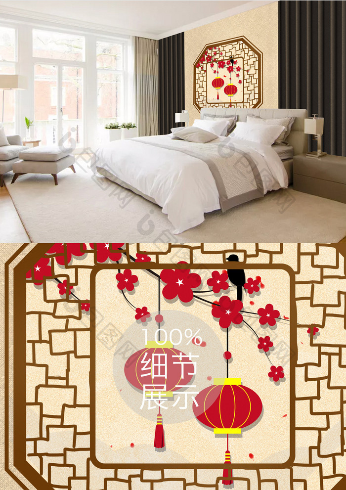 中国风手绘古典窗梅花灯笼背景墙