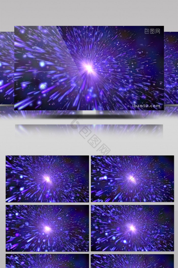 紫色色调炫酷粒子放射效果梦幻背景视频素材
