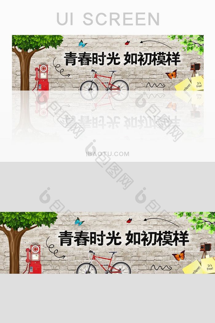 日韩怀旧青春时光banner网页界面