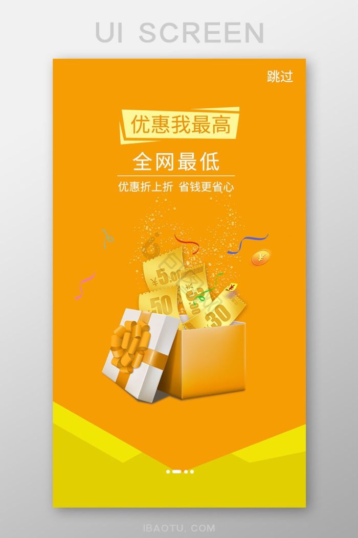 省钱图片-省钱素材免费下载-包图网