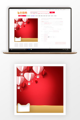 浪漫爱心情人节商品主图背景