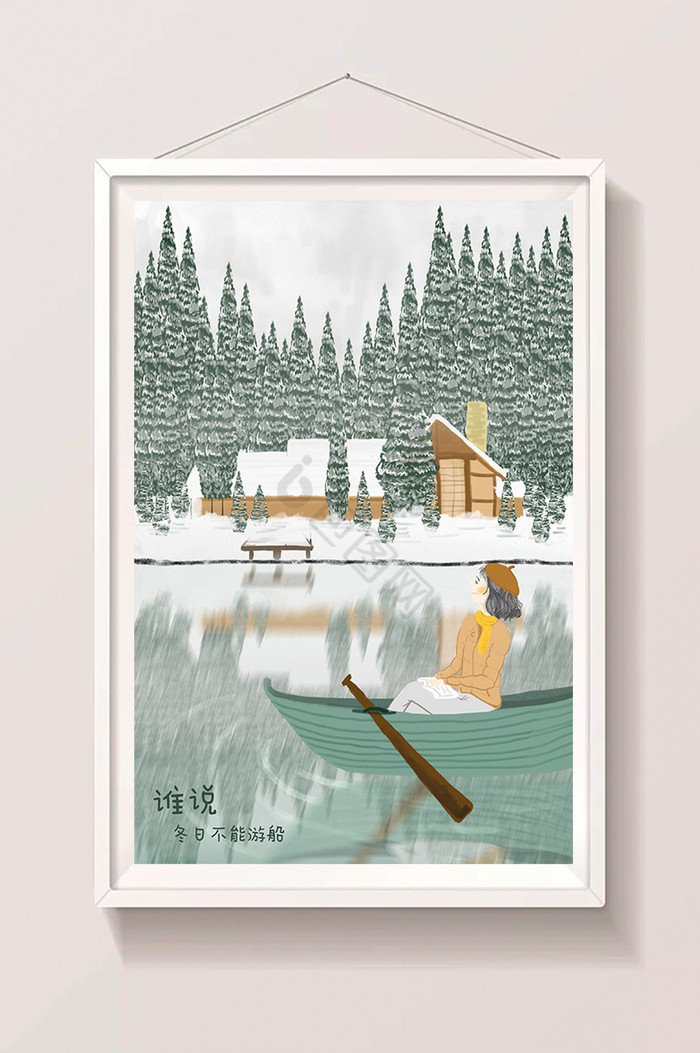 冬日雪景冬季旅行划船旅行插画图片