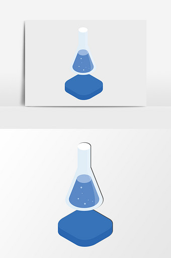 手绘装满液体的化学瓶子插画元素图片