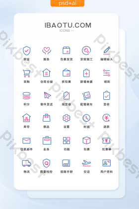 积分icon-积分icon设计图片-包图网