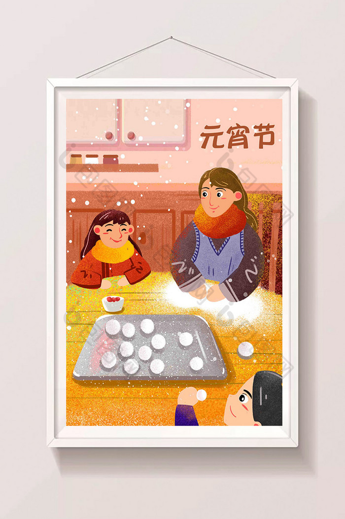 欢乐元宵节包汤圆煮汤圆煮元宵插画图片