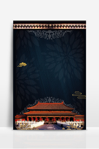 中国风蓝色古典精致故宫背景设计图片