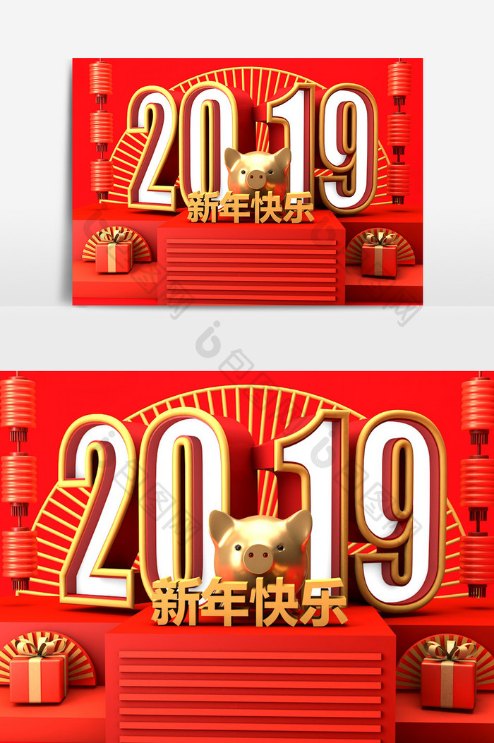 C4D2019年新年快乐节日场景模型