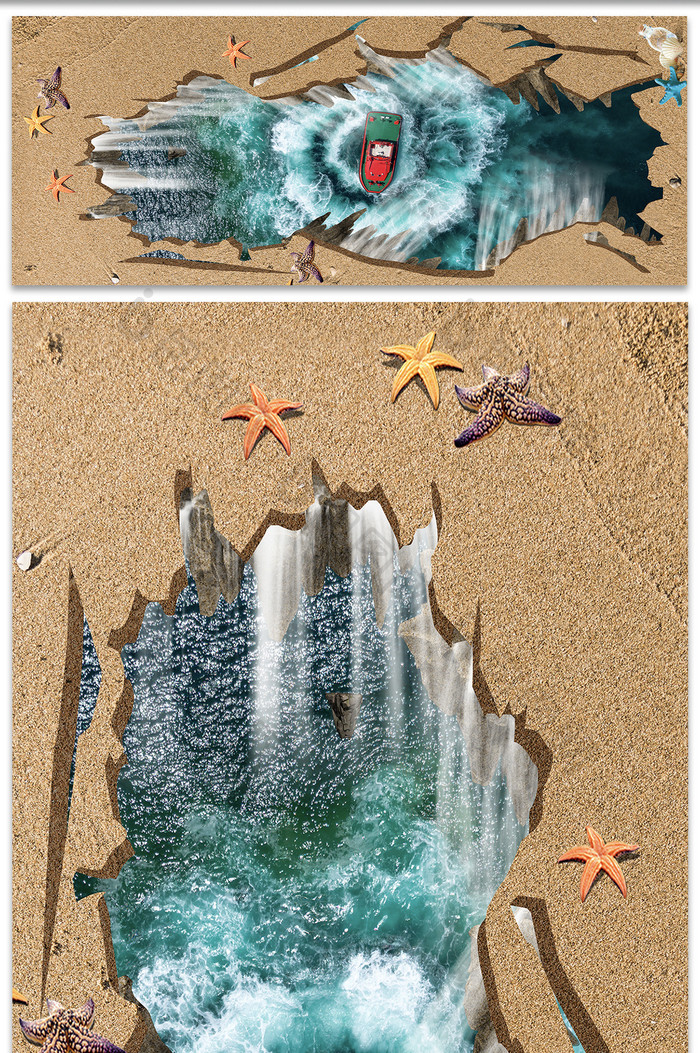 3D沙滩大海瀑布立体地板画