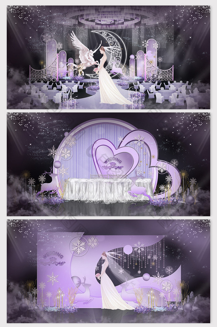 紫色月亮女神主题婚礼效果图