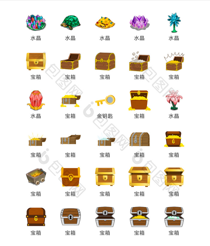 【动漫宝箱宝石图标矢量ui素材icon】图片下载-包图网