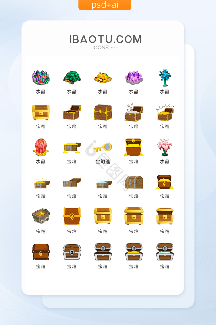 寻宝图片-寻宝素材免费下载-包图网