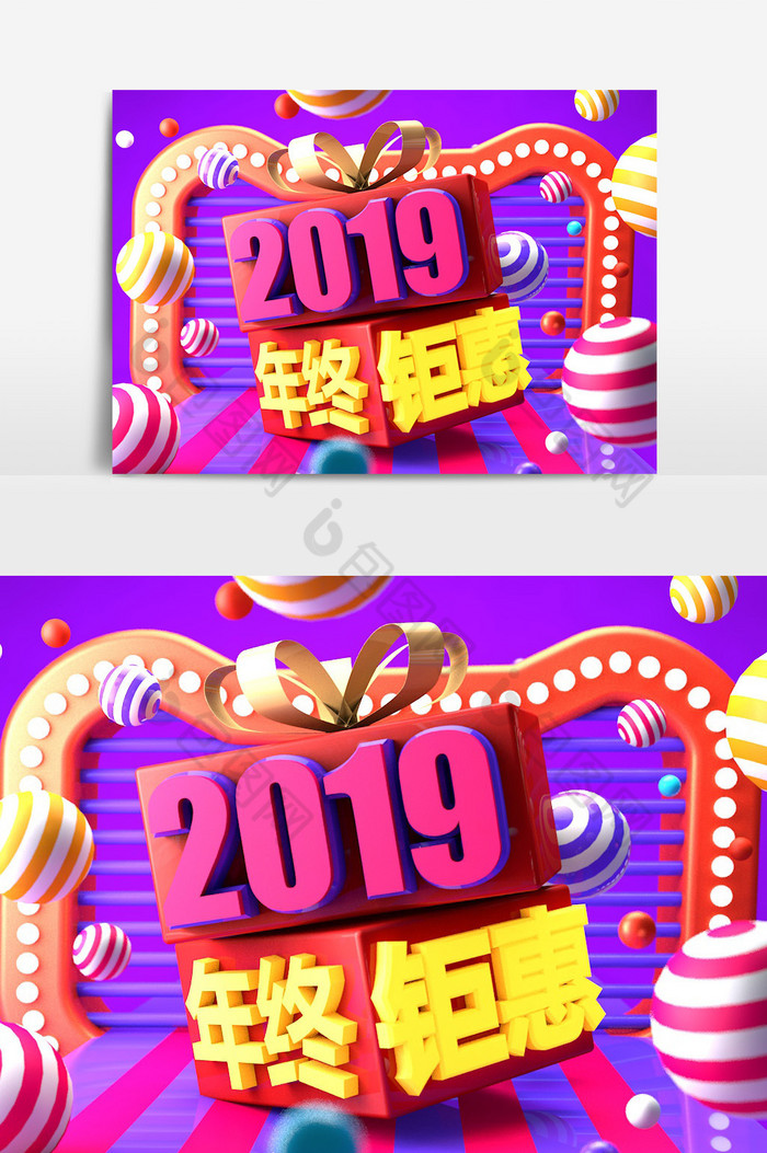 C4D新年年终钜惠电商节日场景模型图片图片