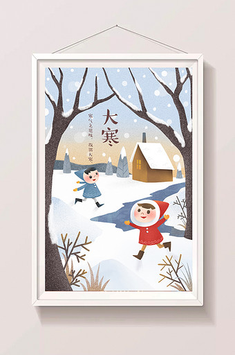 清新可爱二十四节气大寒冬季雪地手绘插画图片