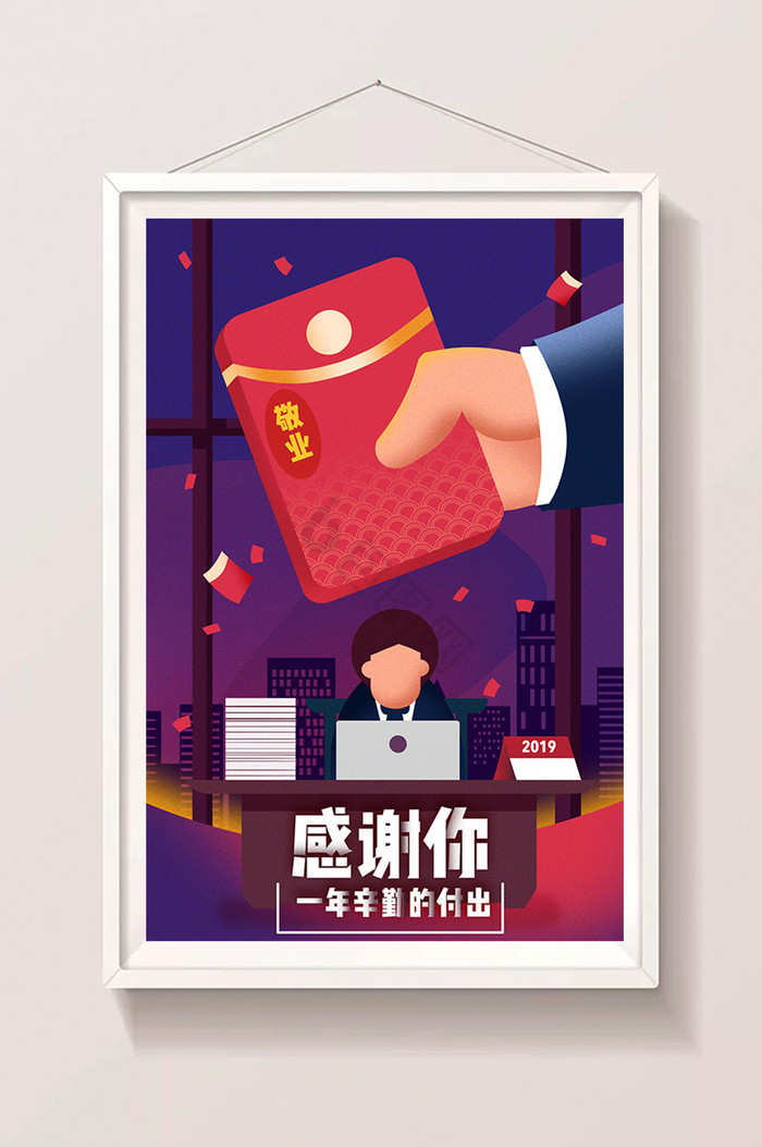 感谢付出图片-感谢付出素材免费下载-包图网