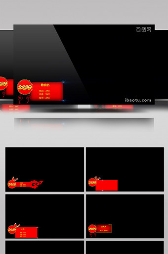 红色喜庆猪年春节晚会节目字幕条AE模板图片