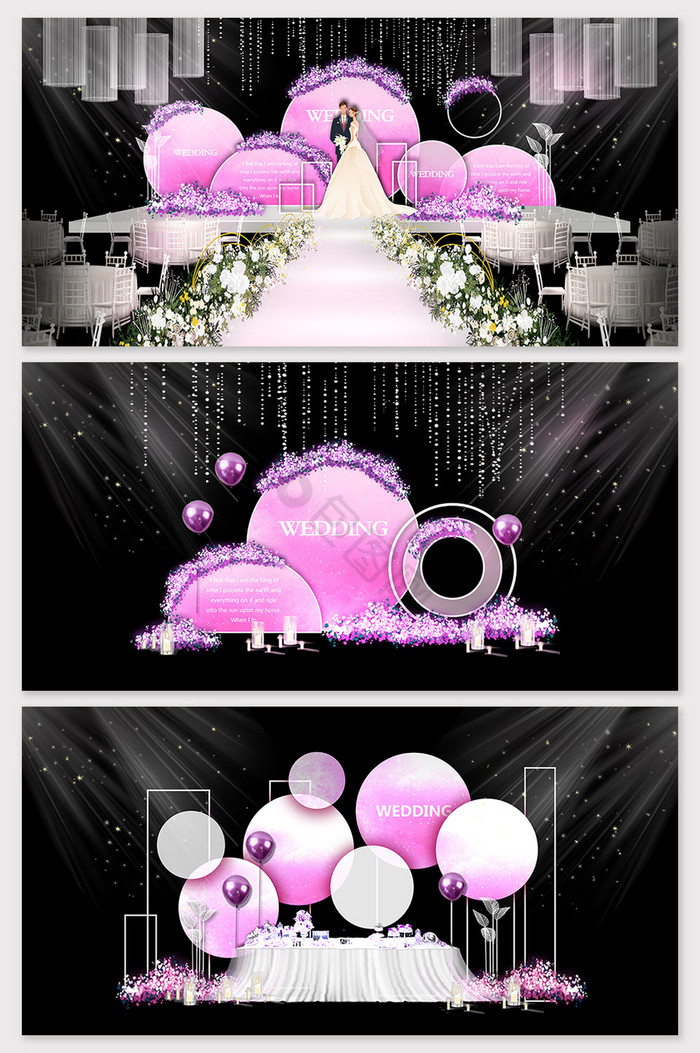 粉色梦幻简约婚礼效果图图片