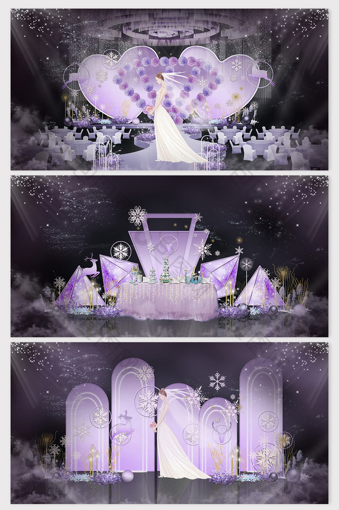 唯美纯紫色雪花麋鹿主题婚礼效果图