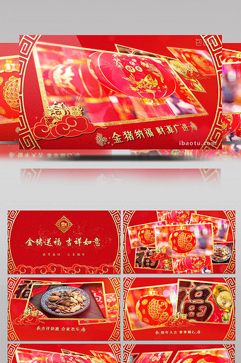 喜庆中国红春节新春相册AE模板图片