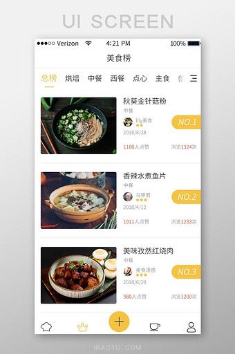 简洁美食APP排行榜ui移动界面图片