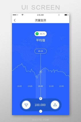 蓝色简约流量监测折线统计展示界面