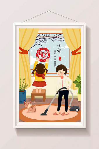 卡通小年打扫卫生插画图片下载