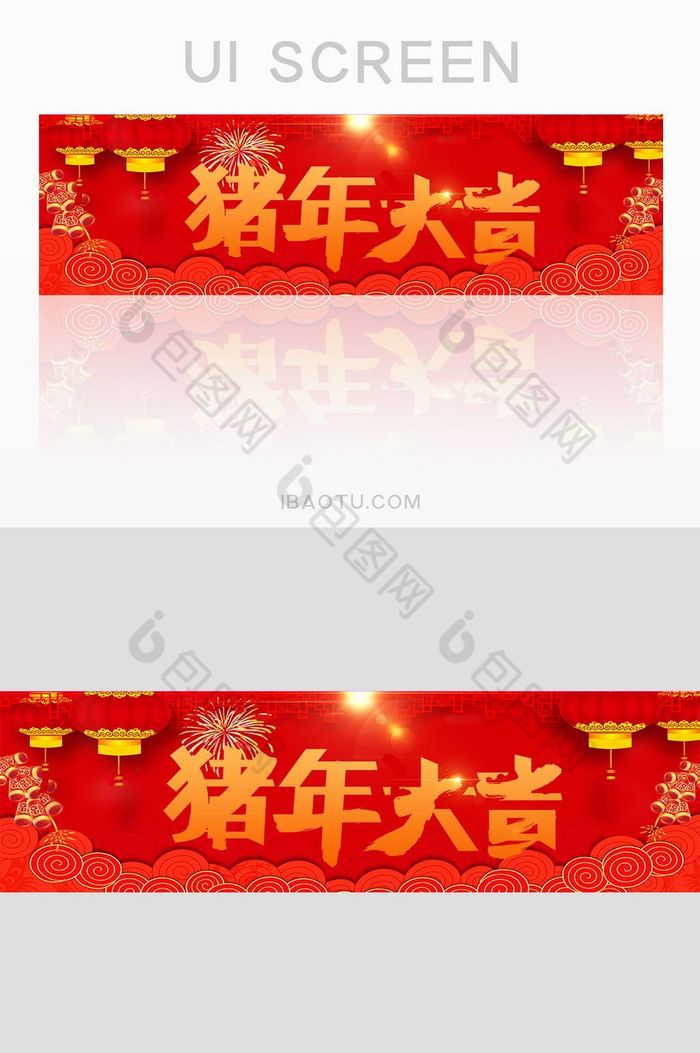 红色猪年大吉传统节日banner图片图片