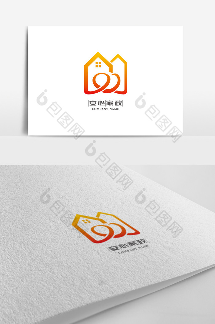 抽象家政标志logo图片图片