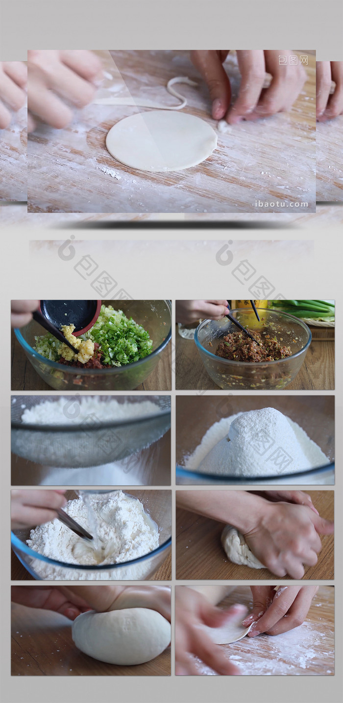 制作水饺的详细过程图片