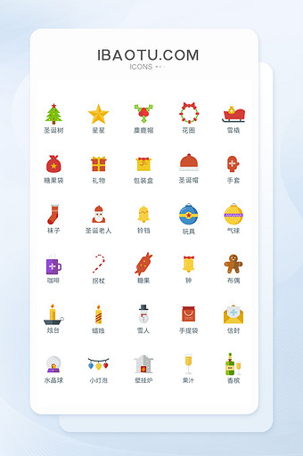 多色圣诞元素图标UIicon素材图片